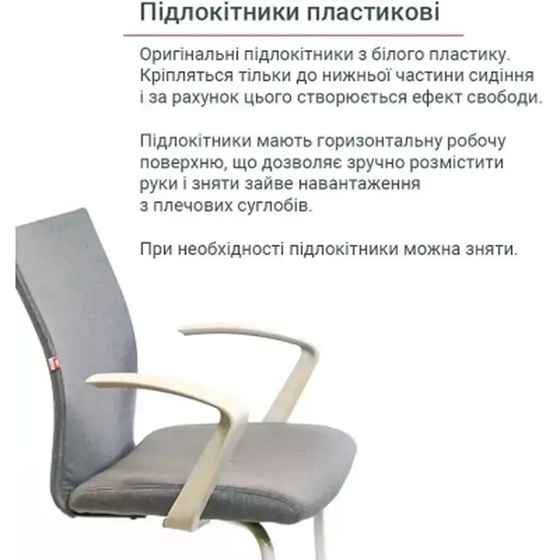 Офісне крісло Аклас Арсі WT CF Чорний (Чорний) (00130338) - фото 12