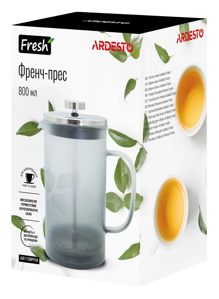Френч-пресс Ardesto Fresh 800 мл серый (AR1108PFM) - фото 3