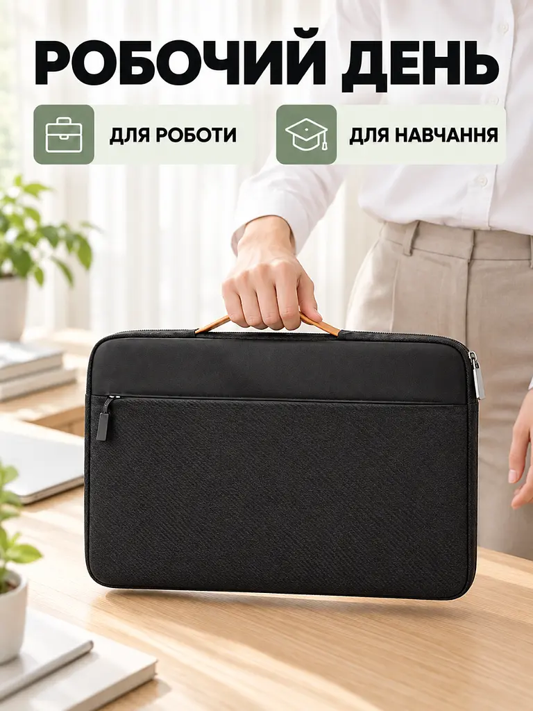 Сумка для ноутбука 16 дюймів водовідштовхувальна Чорна (37261523) - фото 9