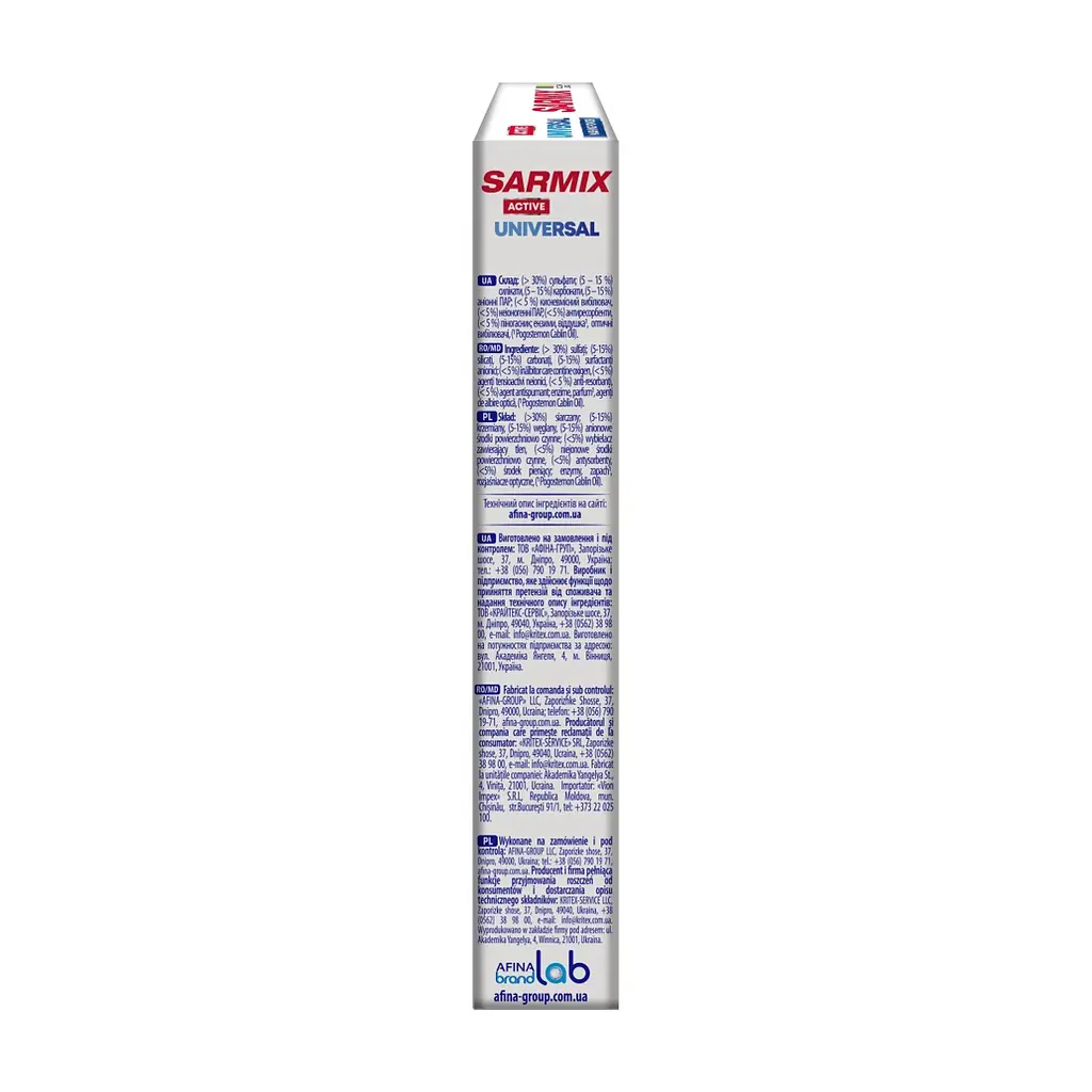Пральний порошок Sarmix Active Universal для всіх типів прання 300 г (4820268104090) - фото 3