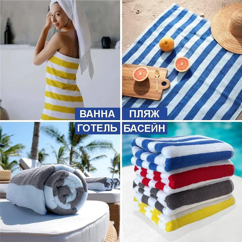 Полотенце хлопок махра Lovely Svi для пляжа, бассейна, ванной, отелей, SPA, саун, XL (75 x150 см) Бело-красный - фото 4