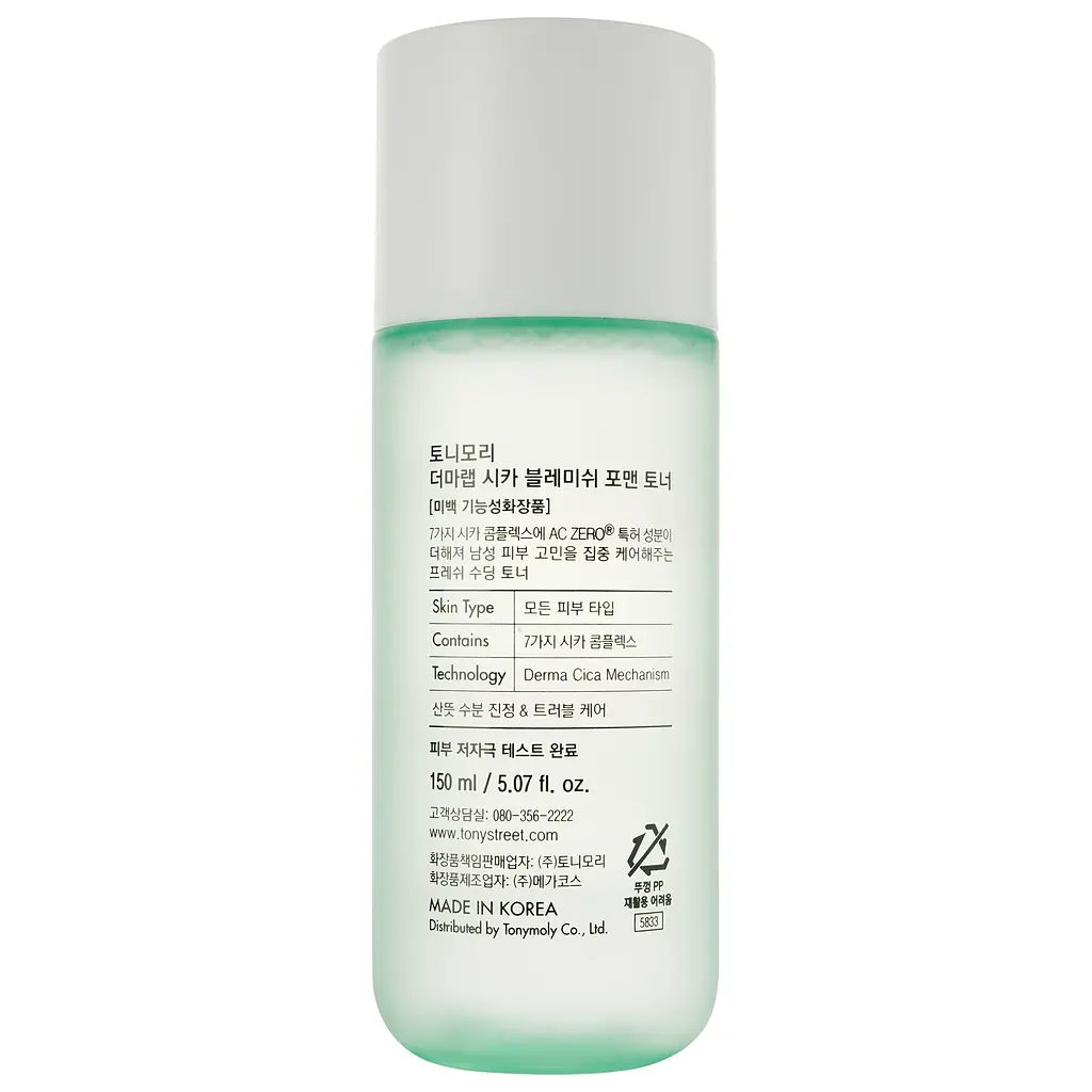Тонер для обличчя Tony Moly Derma Lab Cica Blemish For Man, 150 мл - фото 2