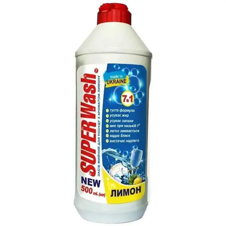 Засіб для миття посуду SUPER WASH 500мл Лимон 7в1