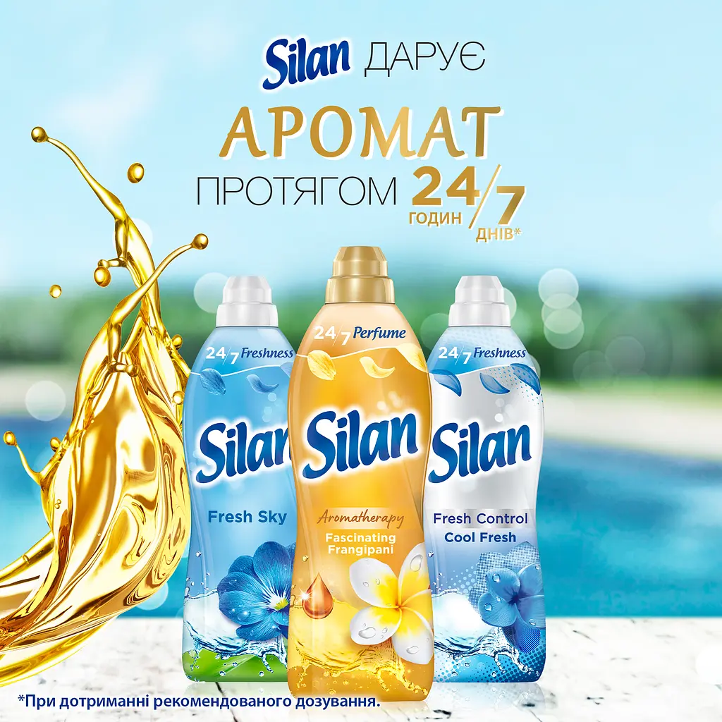 Уцінка. Набір кондиціонерів для білизни Silan Aromatherapy Dreamy Lotus 1100 мл + Fascinating Frangipani 1100 мл  - фото 4
