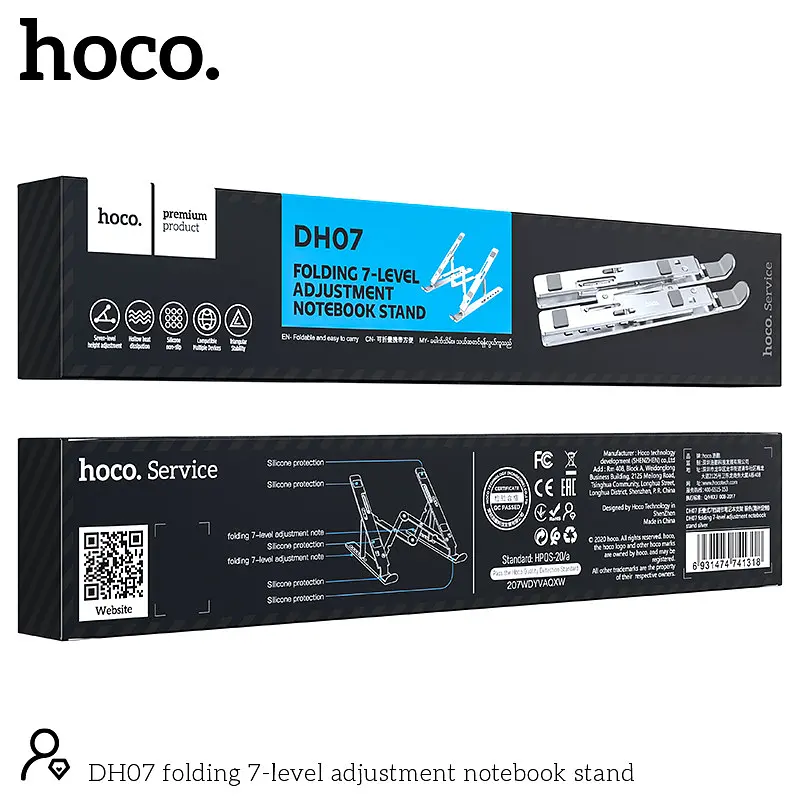 Підставка для ноутбука HOCO DH07 складана 7 положень folding adjustment notebook stand - фото 3