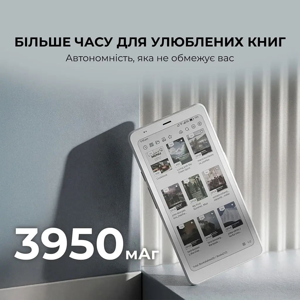 Електронна книга Onyx Boox Palma 2 Pro White [163278] - фото 10