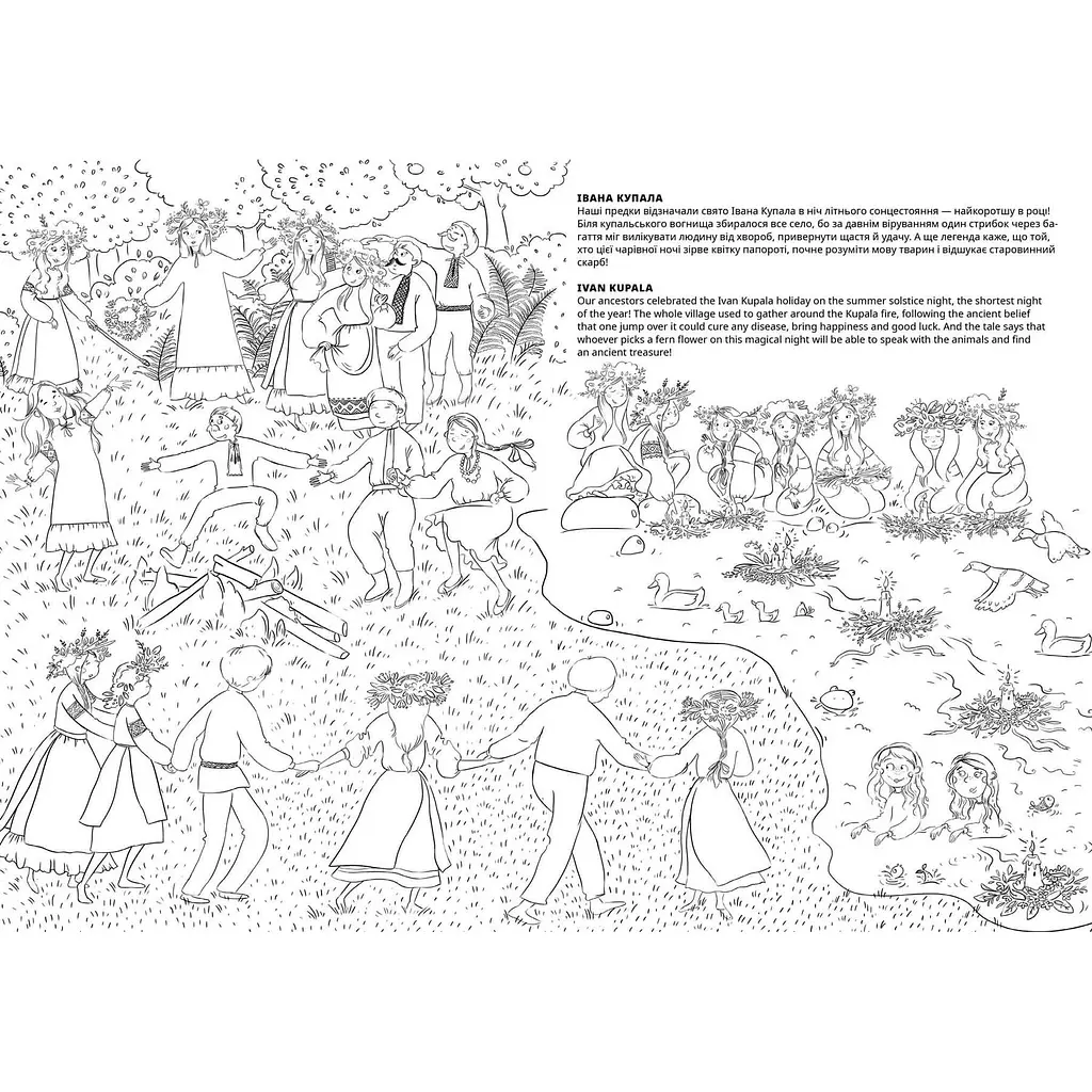 Книжка-розмальовка Артбукс Україна (9786177940875) - фото 3
