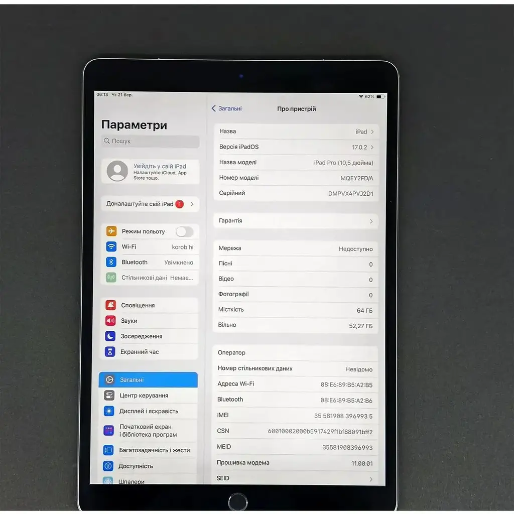 Планшет Apple A1709 iPad Pro 10.5 Wi-Fi 4G 64GB Space Grey (MQEY2FD/A) (DMPVX4PVJ2D1) - фото 4