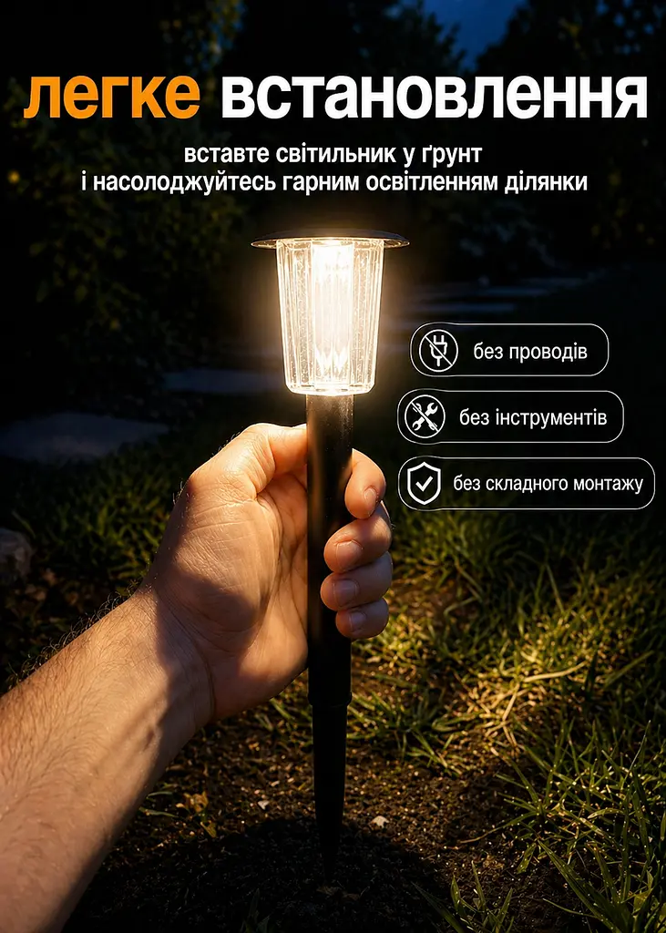 Садові світильники на сонячній батареї 6 шт пластикові біле світло 30 см (49675868) - фото 5