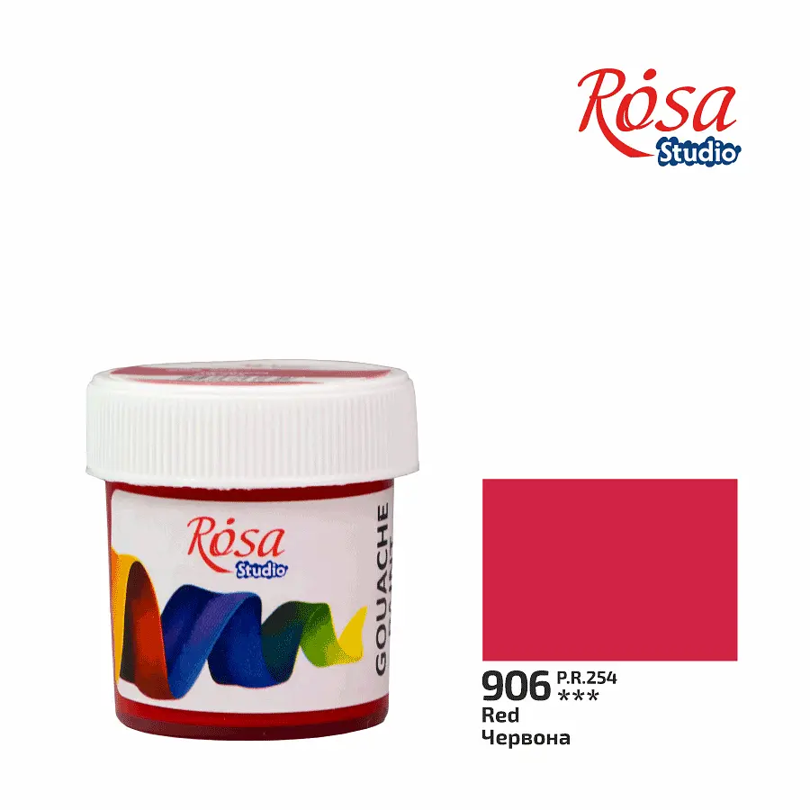Фарба гуашева Червона (906) 20 мл ROSA Studio (4823098531654)