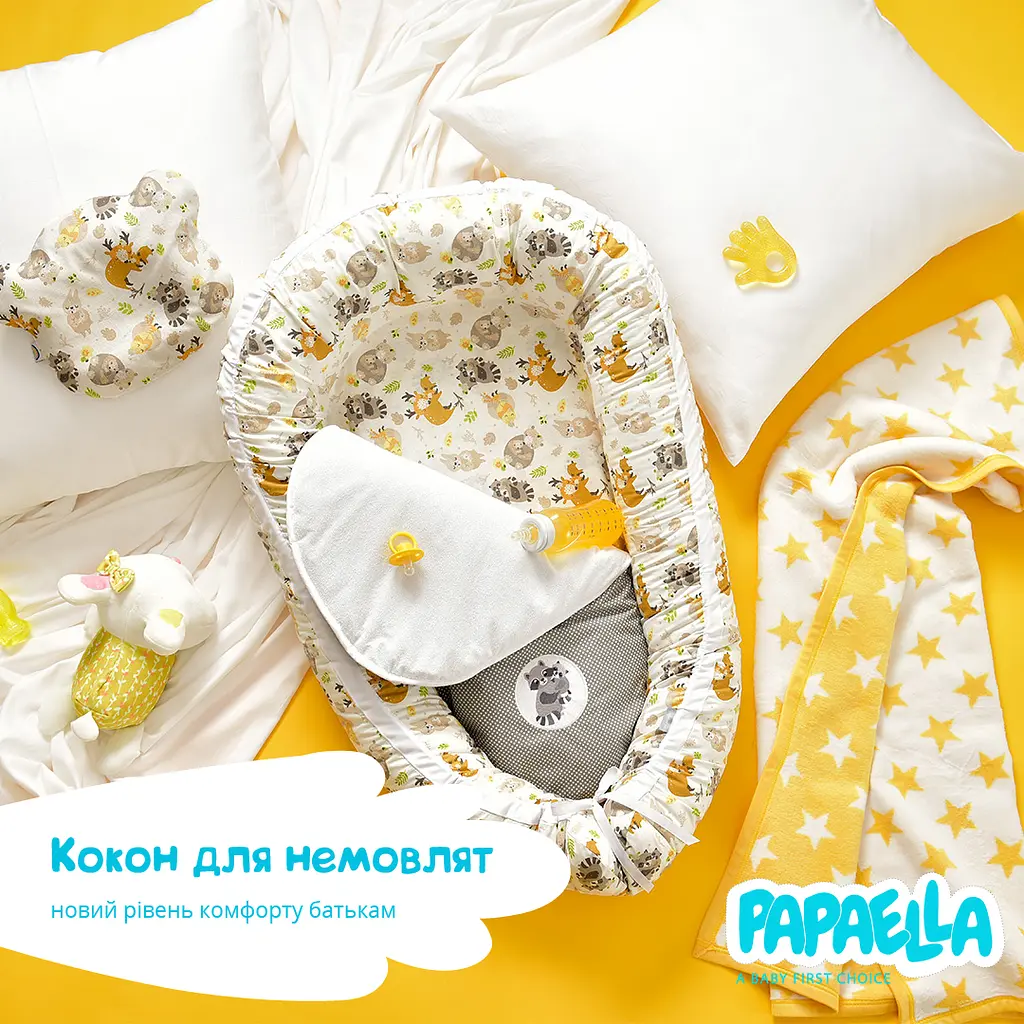 Кокон-позиціонер для новонароджених Papaella Обіймашки 88 x 60 x 12 см сірий (8-31558) - фото 9