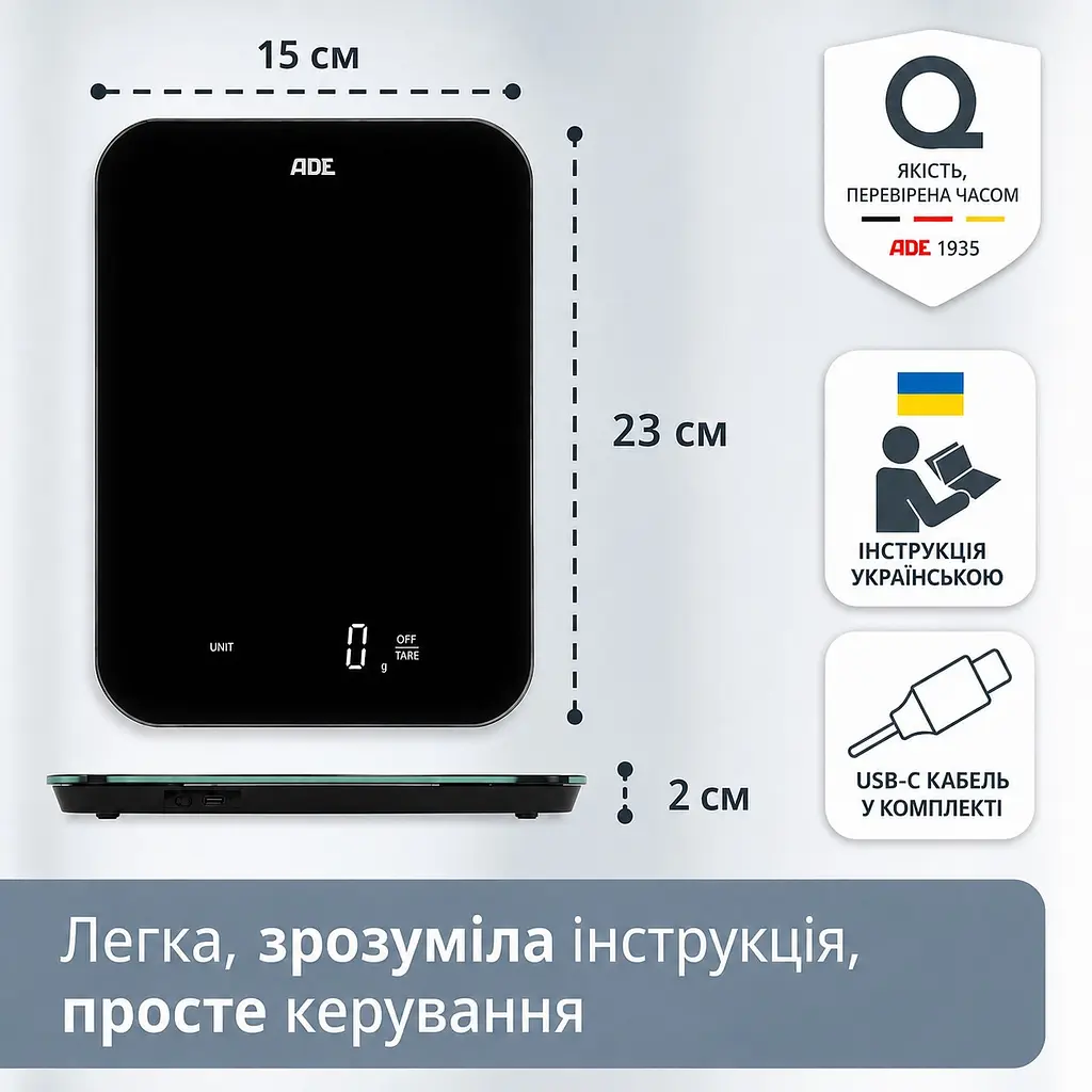 Ваги кухонні ADE KE2301 чорні - фото 10