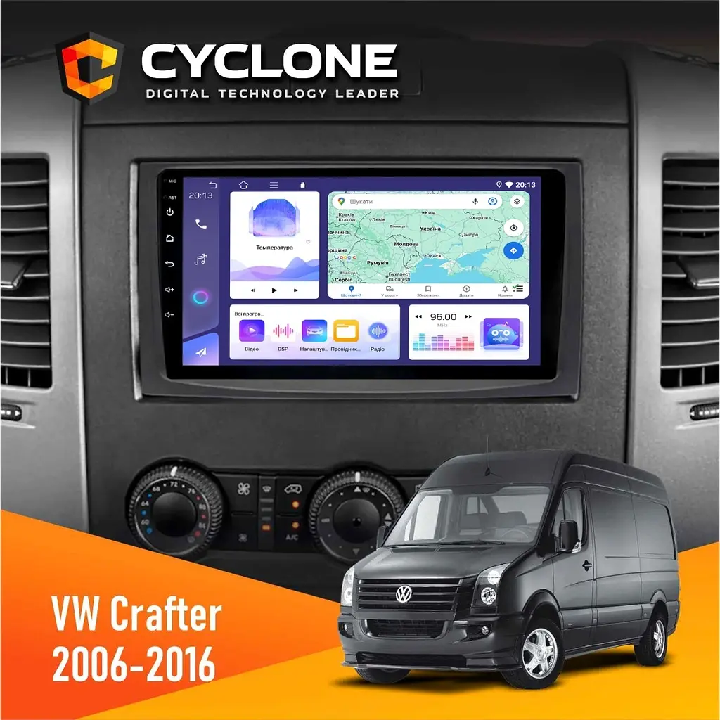 Штатна магнітола Volkswagen Crafter 2006-2016 Cyclone C9-011 4x64, DSP Cyclone (НФ-00009606)