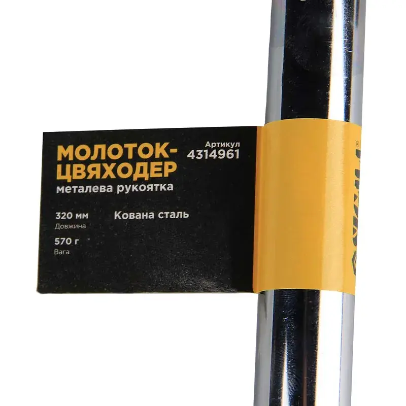 Молоток-цвяходер 570г металева рукоятка SIGMA (4314961) - фото 4