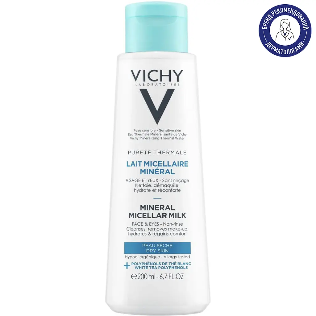 Міцелярне молочко Vichy Purete Thermale для сухої шкіри 200 мл - фото 2
