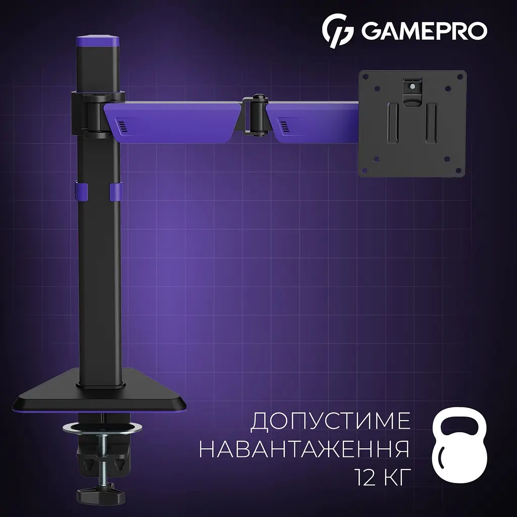 Настільне кріплення для монітора Gamepro MAG100V 17`-40` Black/Violet [148277] - фото 11