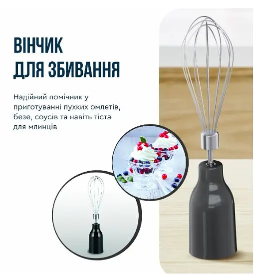 Блендер Tefal Quickchef plus HB67E830 - фото 11