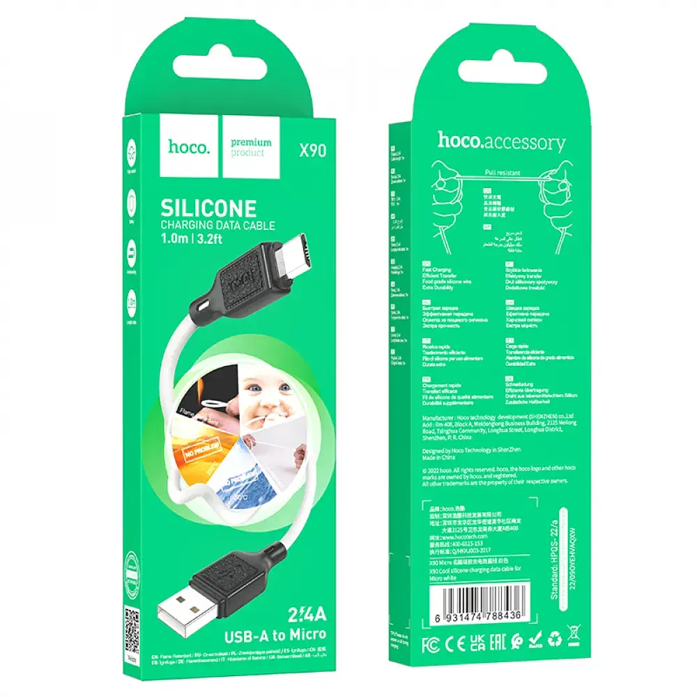 Кабель HOCO X90 Cool silicone charging data cable for Micro белый - фото 2