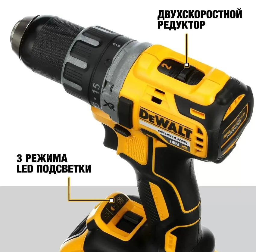 Дриль-шурупокрут акумуляторний DeWalt без АКБ та ЗП DCD791NT - фото 5