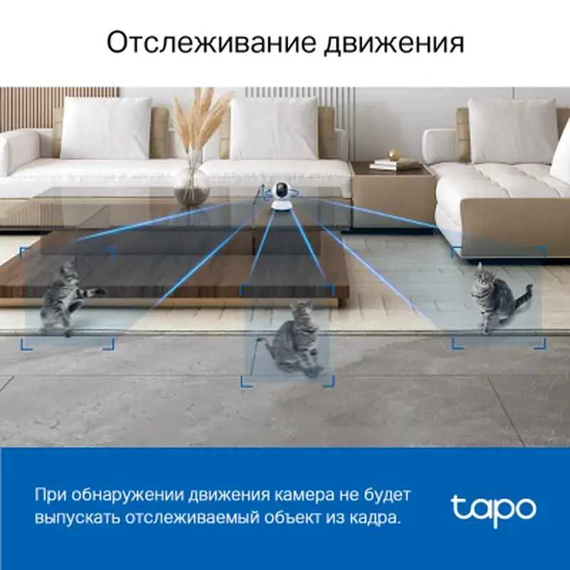 Камера відеоспостереження TP-Link TAPO C220 (TAPO-C220) - фото 8