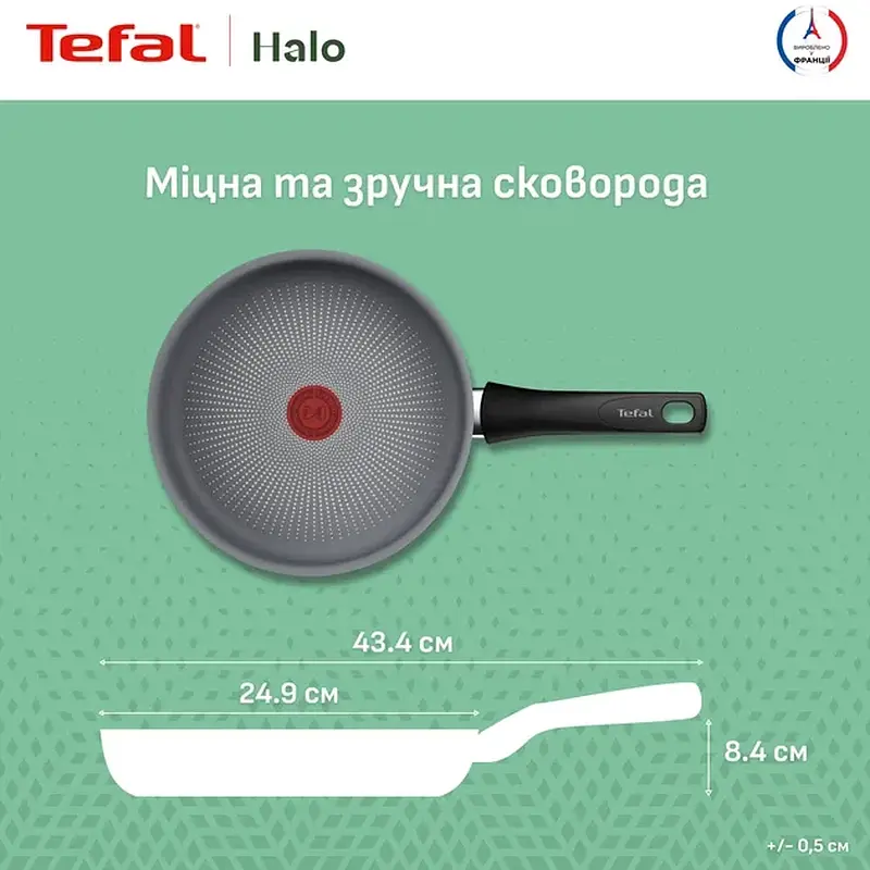 Сковорода Tefal Halo 24 см серая C3120453 - фото 4
