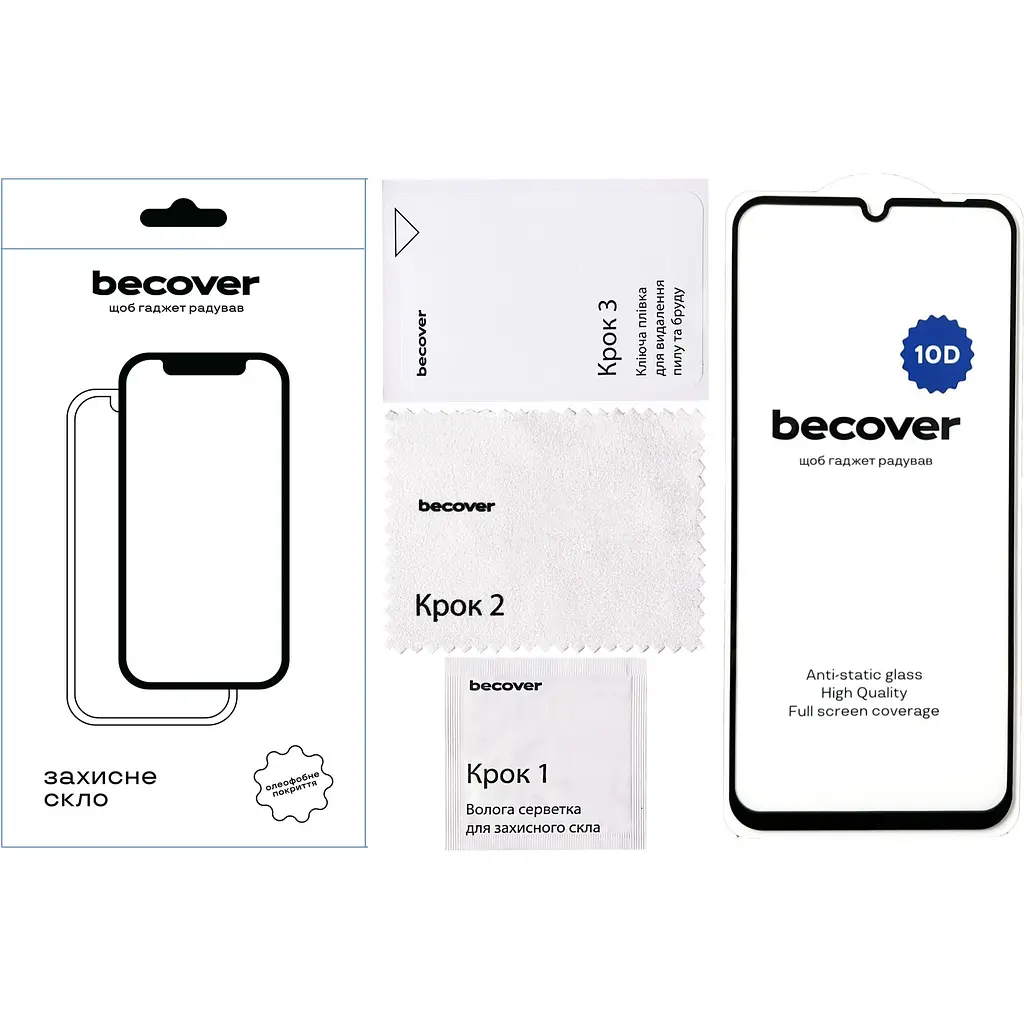 Защитное стекло BeCover для Xiaomi Redmi 13C 10D Black (711372) - фото 2