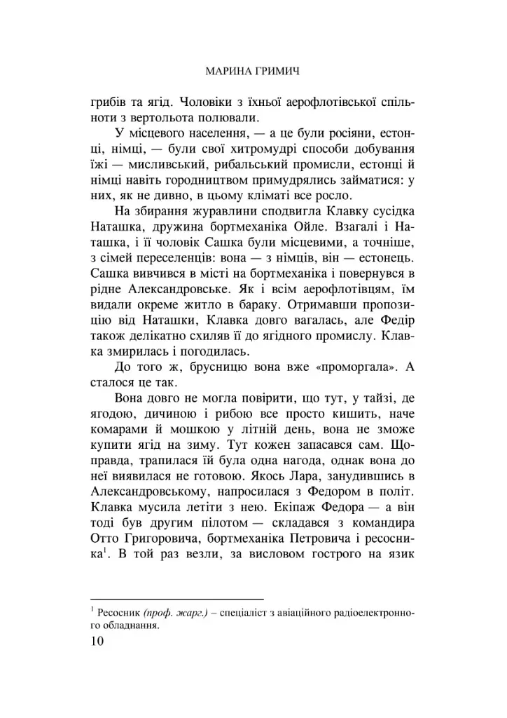 Лара - фото 9
