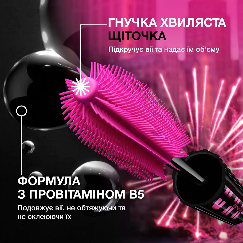 Туш для вій Maybelline New York Lash Sensational Firework Electro-Black чорний 10 мл (B3535100) - фото 6