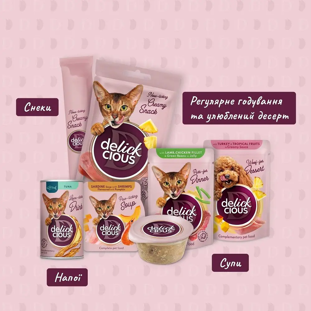 Влажный корм для кошек Delickcious Кусочки с ягнятиной, куриным филе и фасолью спаржевой в желе 85 г - фото 8