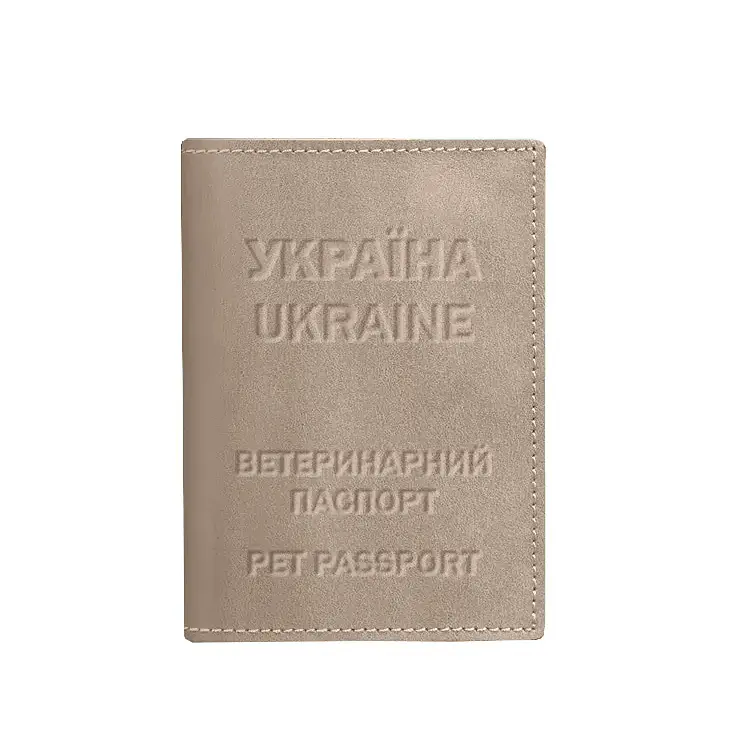 Кожаная обложка на ветеринарный паспорт 2.0 светло-бежевая - фото 5
