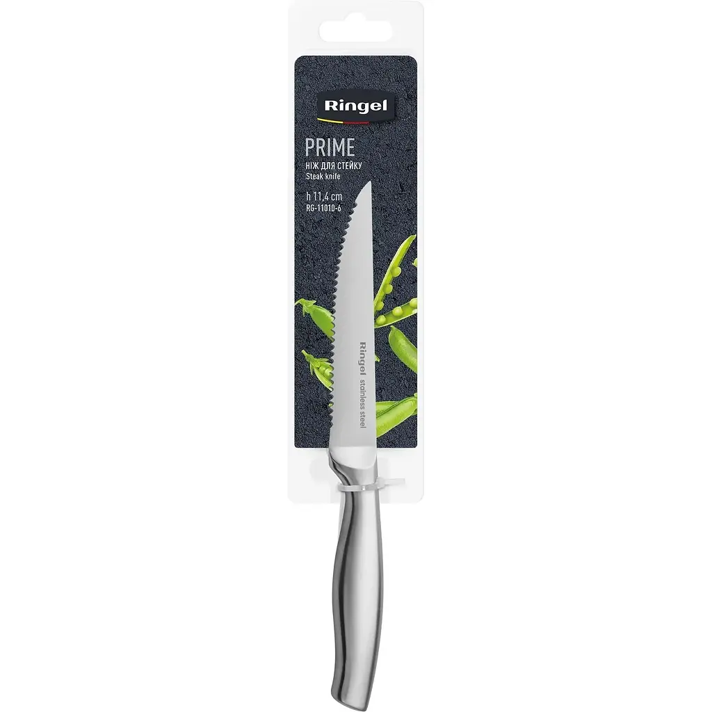 Ніж для стейка Ringel Prime 11.4 см (RG-11010-6) - фото 4