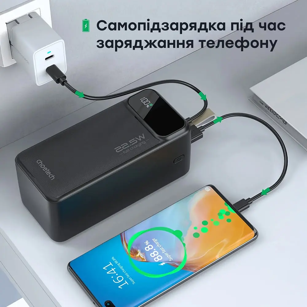 Повербанк 50000 mAh Choetech B732 Black 22.5W QC3.0 PD3.0 (43-00118) - фото 8