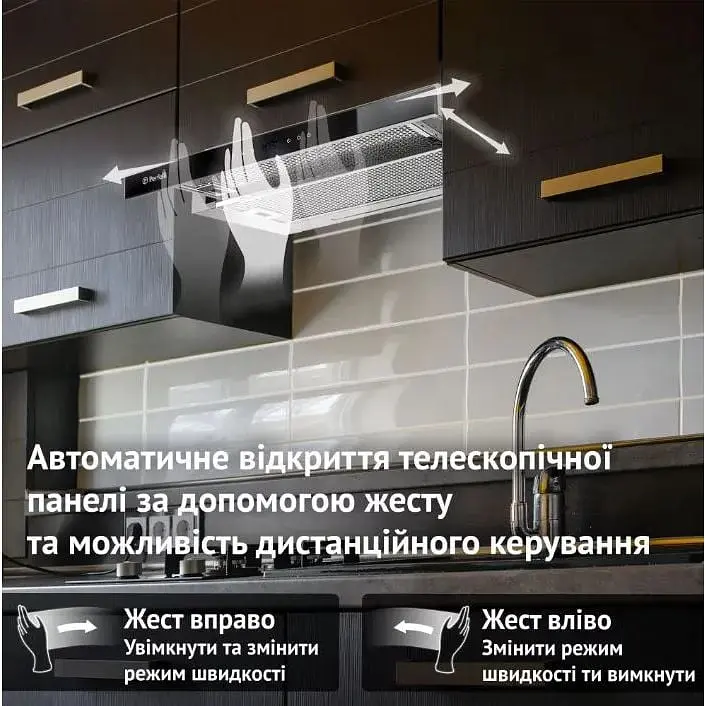 Витяжка телескопічна Perfelli Iseo 6PWX Inox - фото 4