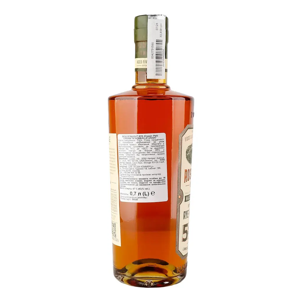 Віскі Rossville Union 5 years old Rye 47% 0.7 л - фото 3