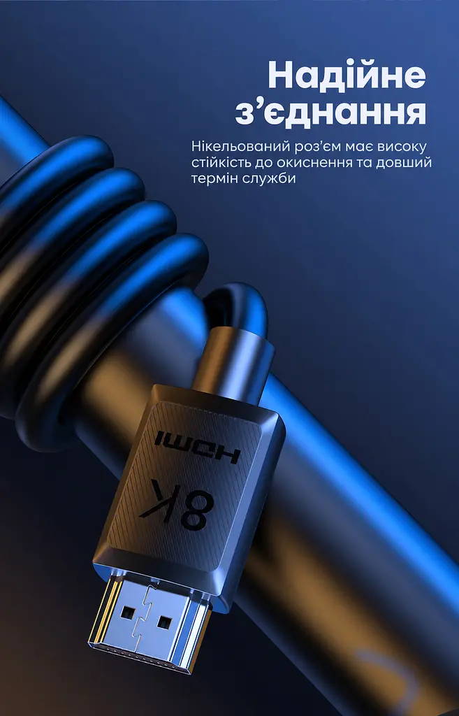 Кабель HDMI UGREEN HD175 2.1 8K 60 Гц 1 м чорний (45430) - фото 5