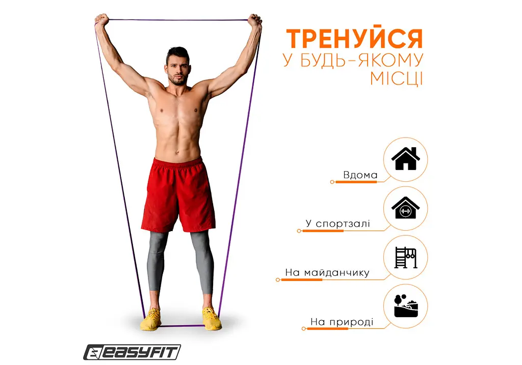Резиновая петля-эспандер Easyfit Origin 15-45 кг резинка для подтягиваний, фитнеса и тренировок Фиолетовая (EF-2654-4) - фото 3