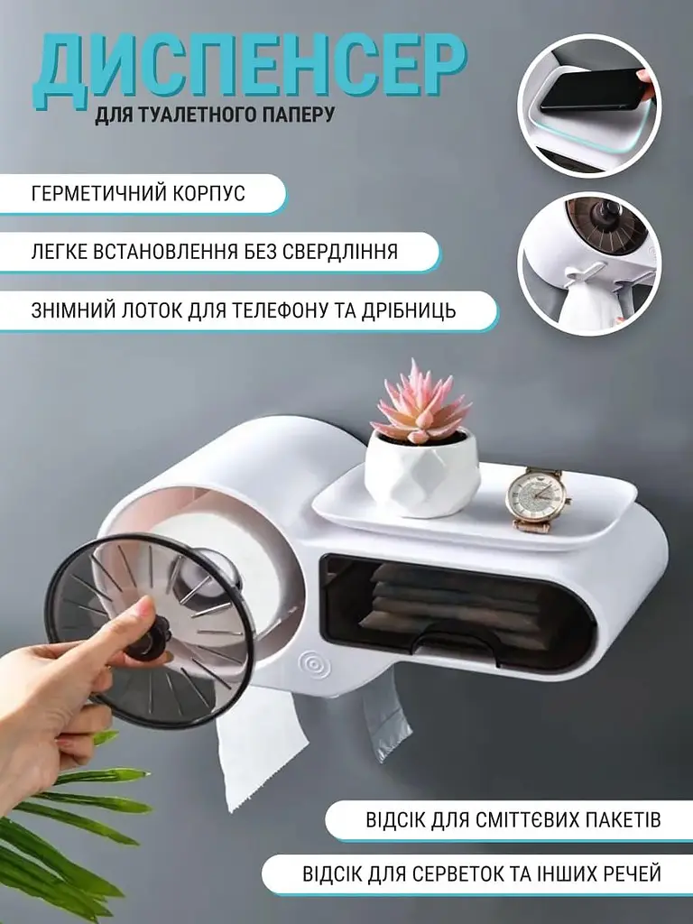 Тримач-бокс для туалетного паперу з поличкою - фото 2