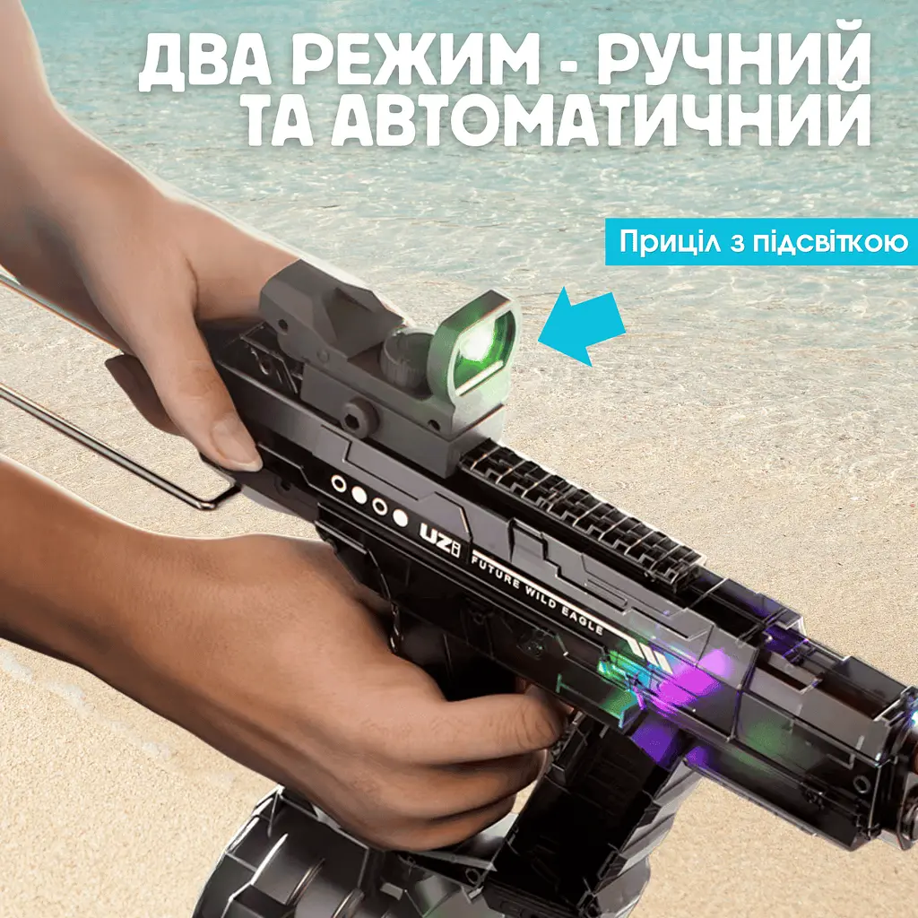 Електричний водяний пістолет з автоматичним насосом бластер з led підсвічуванням Combuy det0018803 - фото 4