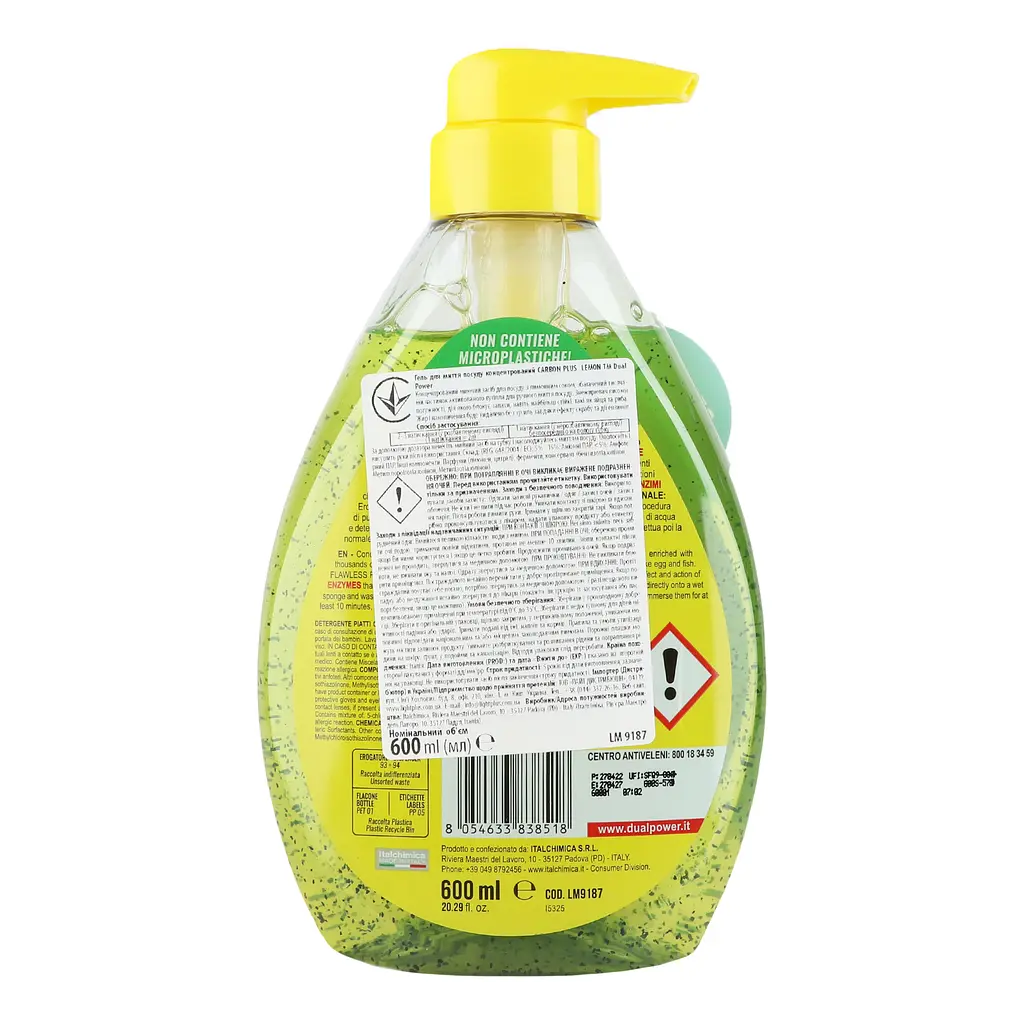 Гель для мытья посуды концентрованный Dual Power Carbon Plus Lemon, 600 мл - фото 3