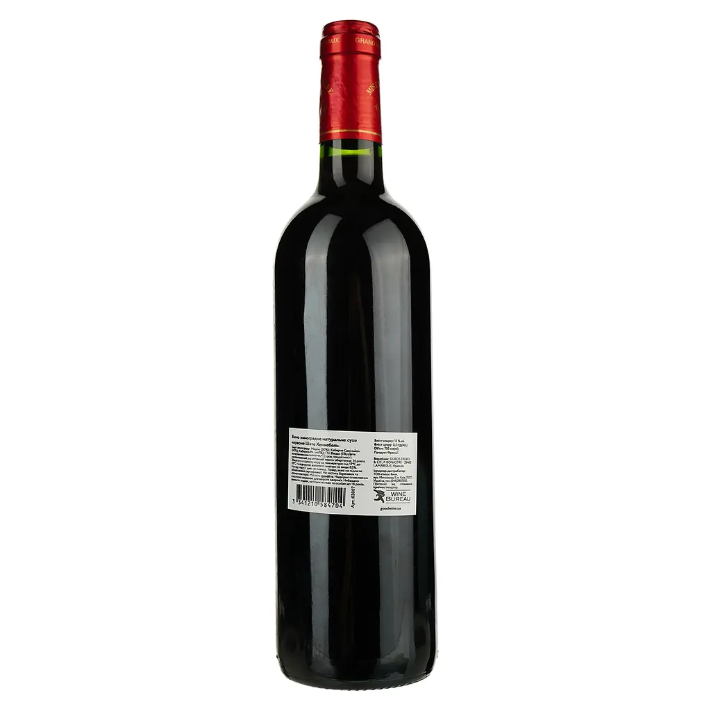 Вино Chateau Hennebelle Haut-Medoc AOP, червоне, сухе, 13%, 0,75 л (3007) - фото 2