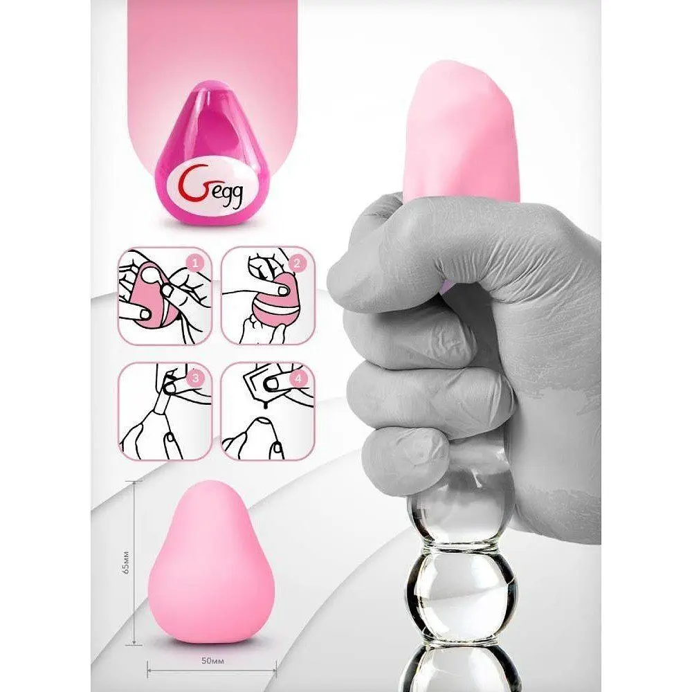 Мастурбатор-яйце Gegg Pink, 6.5х5 см - фото 3