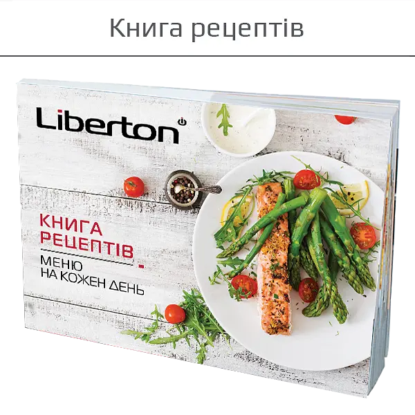 Мультиварка Liberton LMC 5925 - фото 3