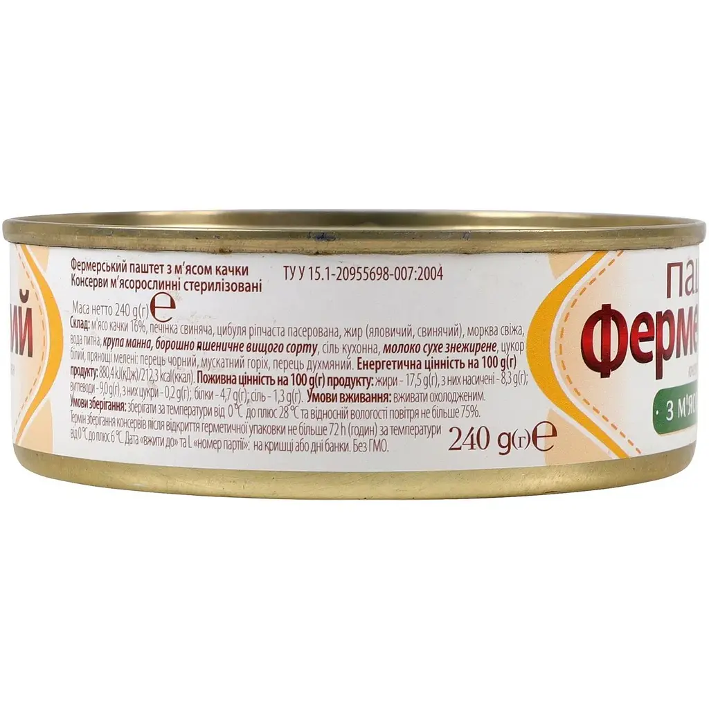 Паштет Фермерський с м'ясом качки 240 г - фото 2