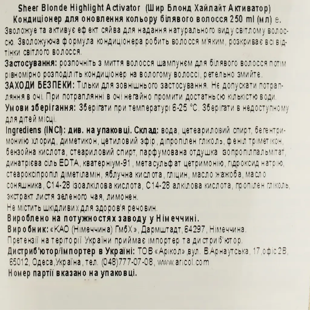 Кондиціонер John Frieda Sheer Blonde, для оновлення кольору, 250 мл - фото 4