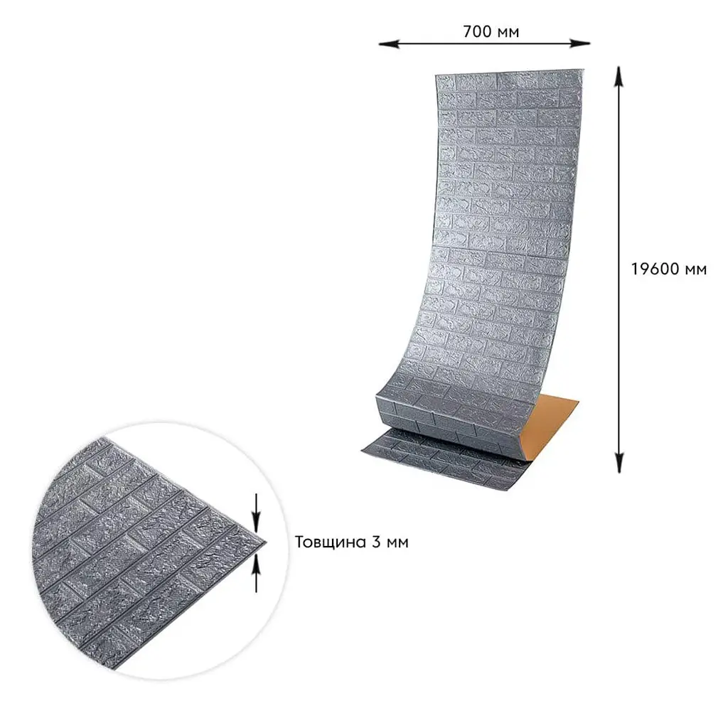 Самоклеюча 3D панель Sticker Wall у рулоні 19600x700x3мм Срібна Цегла R017-3-20 SW-00001197 - фото 6