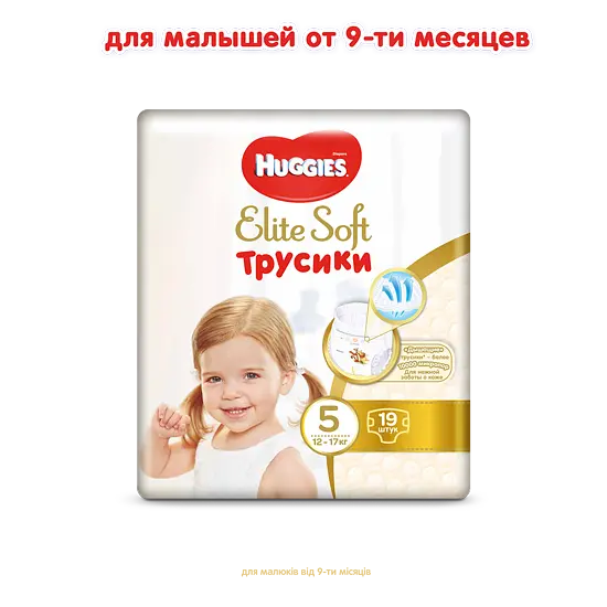 Підгузки-трусики Huggies Elite Soft Pants 5 (12-17 кг), 19 шт. - фото 2