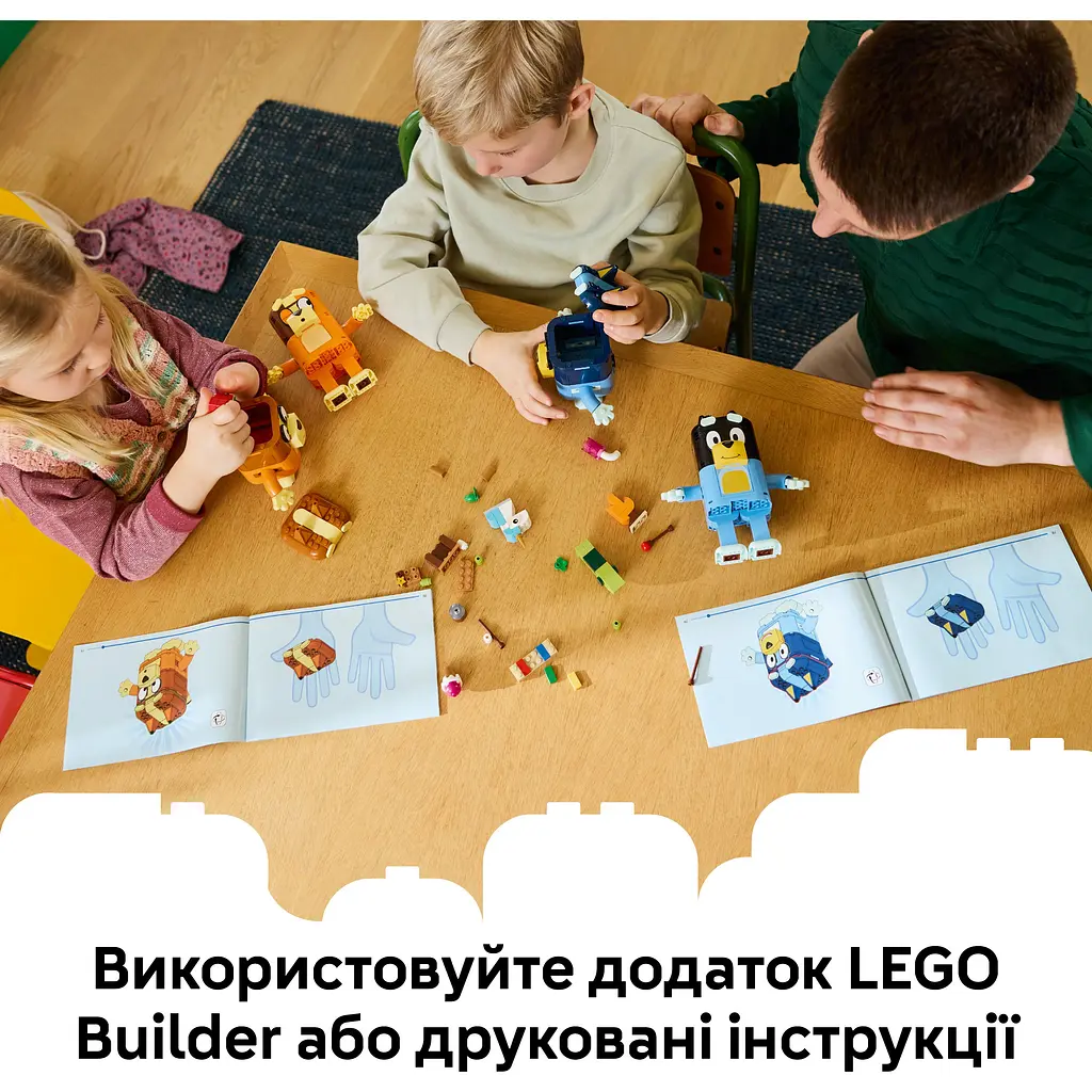 Конструктор LEGO Bluey Сім'я Блуї з кубиків (11217) - фото 12