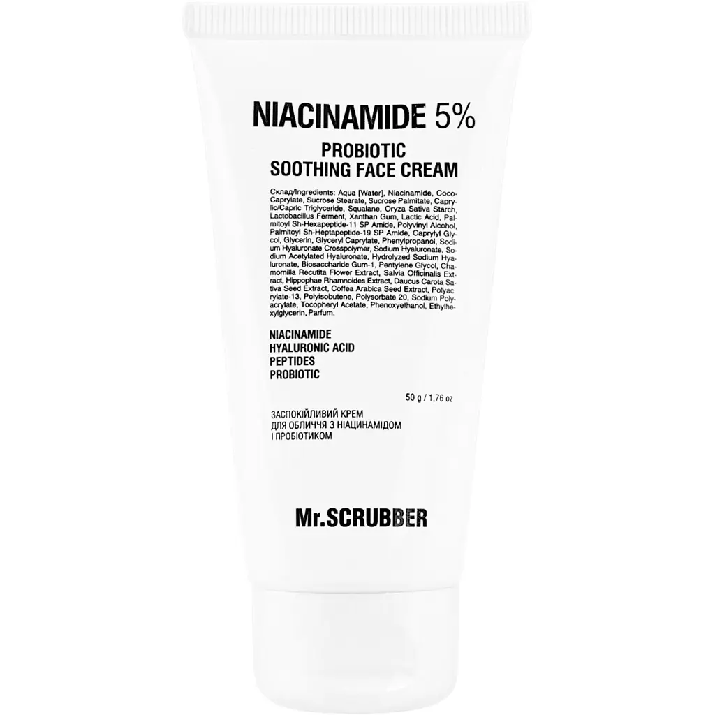 Подарунковий набір Mr.Scrubber Niacinamide Basic Care Kit - фото 3
