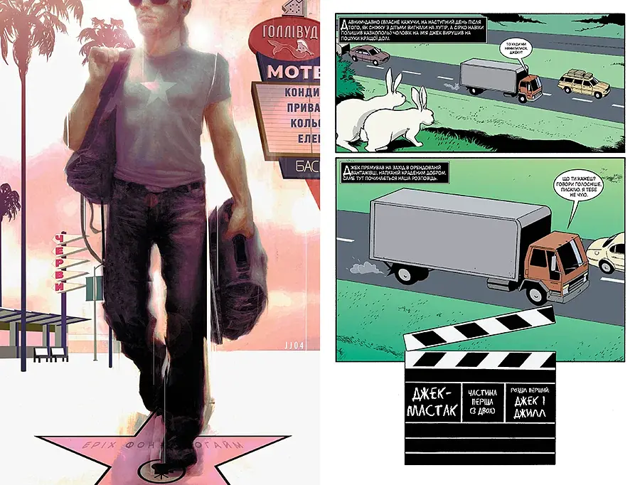 Казки. Батьківщина. Книга 6 - фото 2