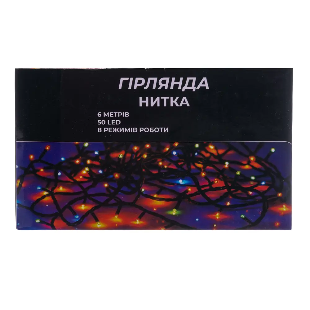 Новорічна кімнатна гірлянда нитка GarlandoPro 6 м 50 LED чорний дріт Білий W50LED6MBW - фото 5
